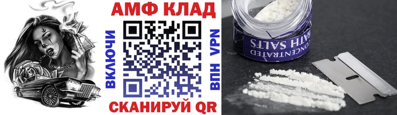 Амфетамин 98% Тетюши