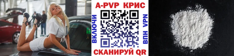 А ПВП СК  гидра ТОР  Тетюши  наркота 