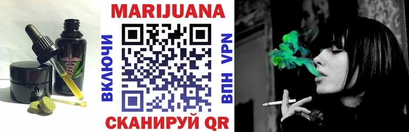 Печенье с ТГК конопля  Тетюши 