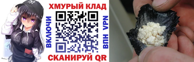 ГЕРОИН белый  Тетюши 