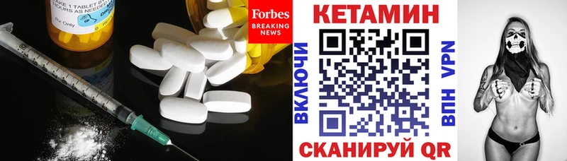 КЕТАМИН ketamine  Тетюши 