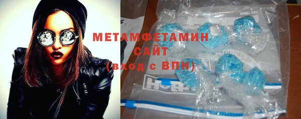 героин Новозыбков
