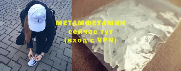 мефедрон Нягань