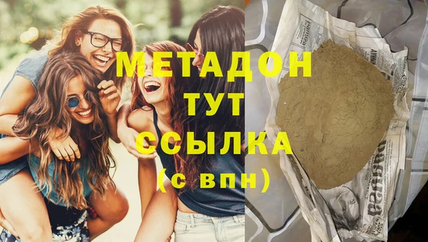 метадон Козловка
