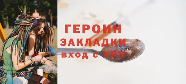 соль курить ск Абинск