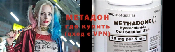 бутик Новокубанск