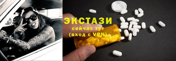 соль курить ск Абинск