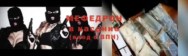 соль курить ск Абинск