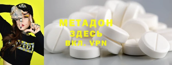 героин Новозыбков