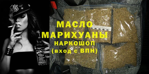 бутик Новокубанск