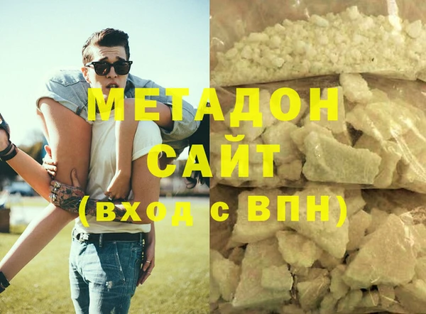 соль курить ск Абинск