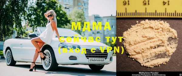 герыч Сосновый Бор