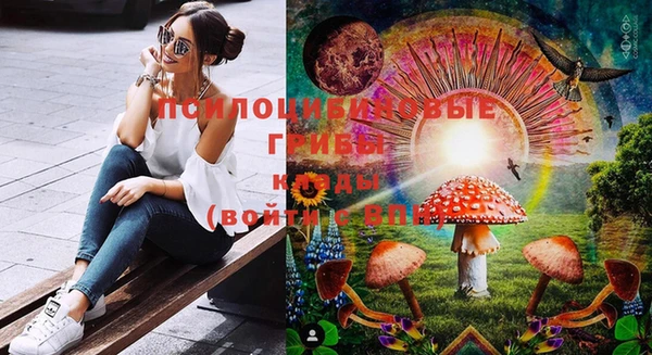 каннабис Абдулино