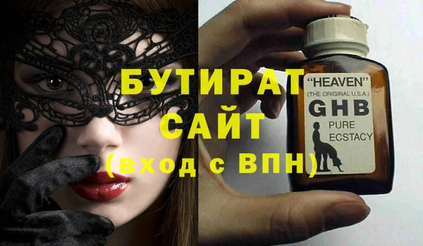 бошки Абаза