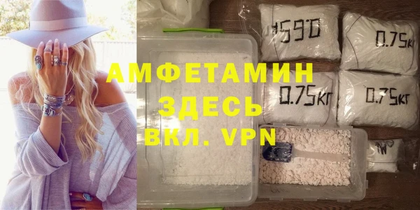 героин Новозыбков