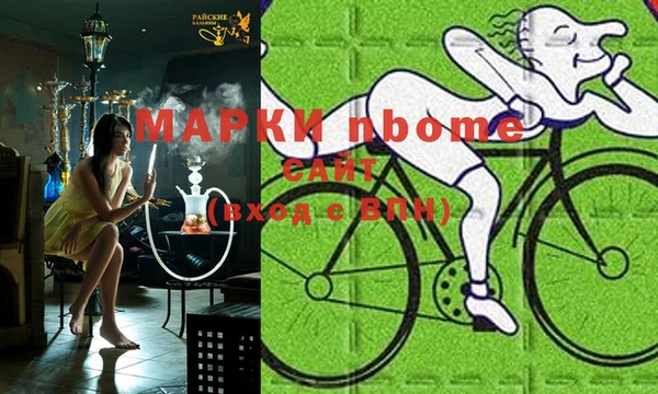 мефедрон Нягань