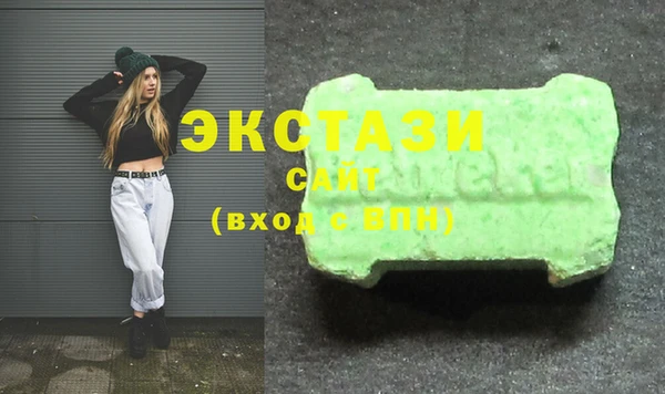 бошки Абаза