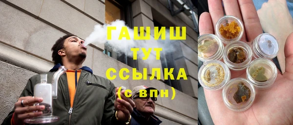 бутик Новокубанск