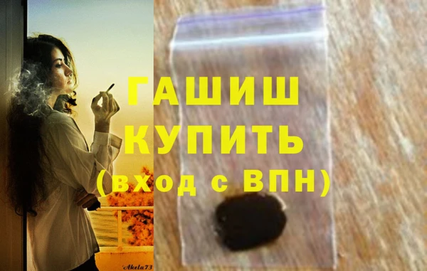 каннабис Абдулино