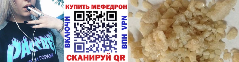 хочу наркоту площадка официальный сайт МЯУ-МЯУ mephedrone Тетюши