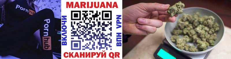 Шишки марихуана LSD WEED  как найти наркотики  Тетюши 